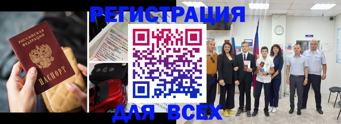 где прописаться в Артёме