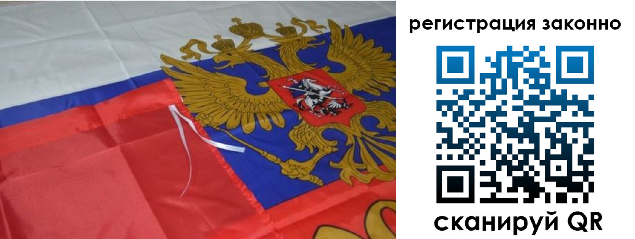 прописка в Артёме