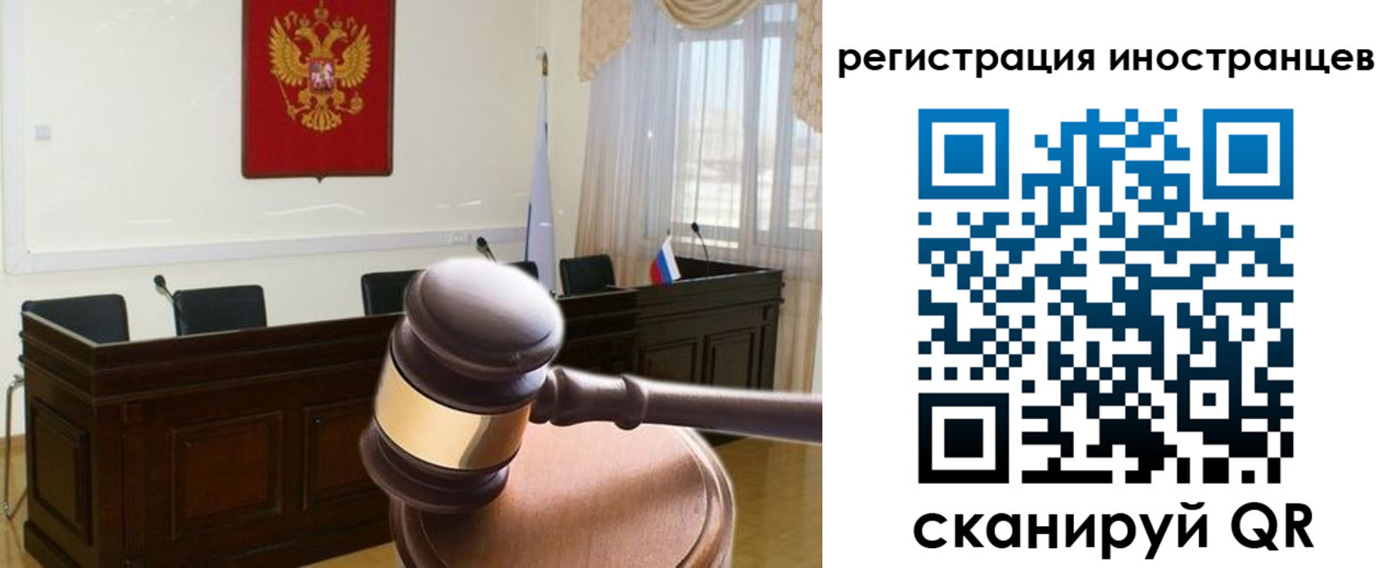 прописка законно в Артёме
