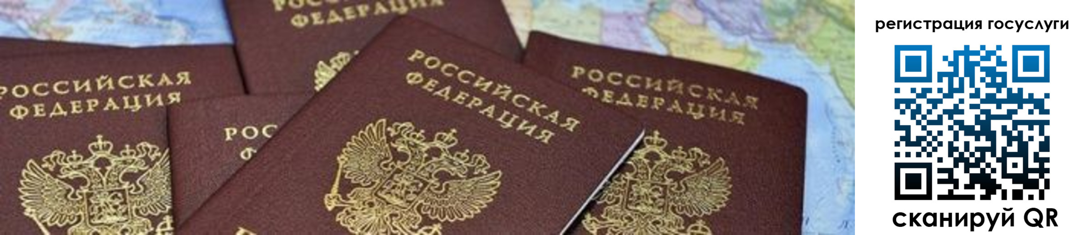 форма 3 в Артёме
