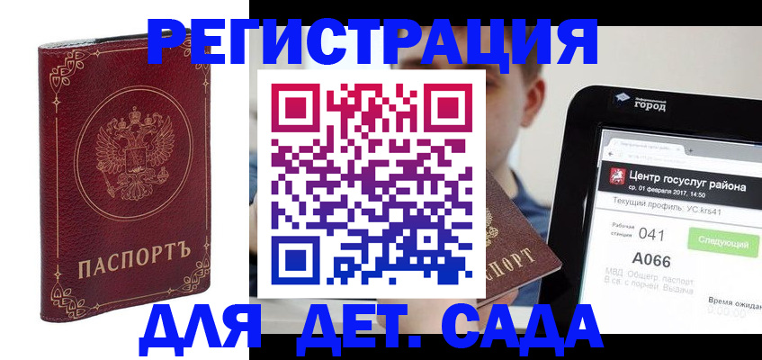 форма 3 в Артёме